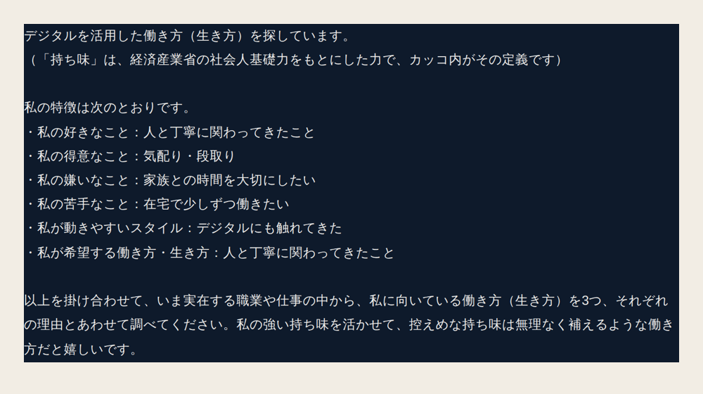 仕上がりイメージ