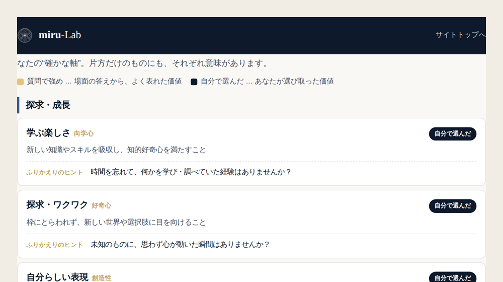 仕上がりイメージ